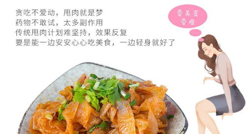 天朵 魔芋涼皮魔芋涼皮即食非低脂卡代餐袋裝速食陜西特產(chǎn)網(wǎng)紅魔芋面300克 盒